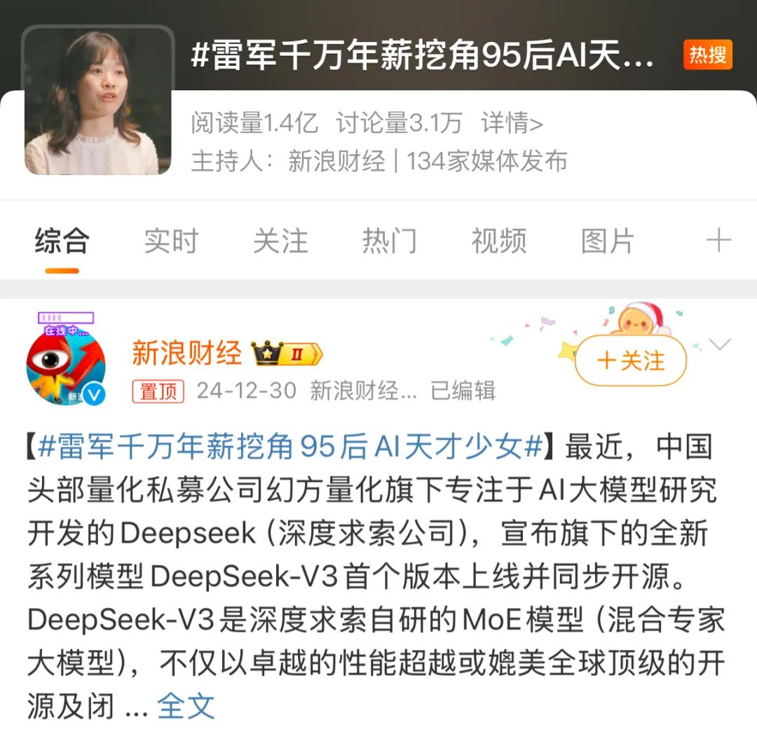 陈晓枫毛泽东的领导智慧15_做最好领导—中国人的领导智慧_雷军的领导力与智慧