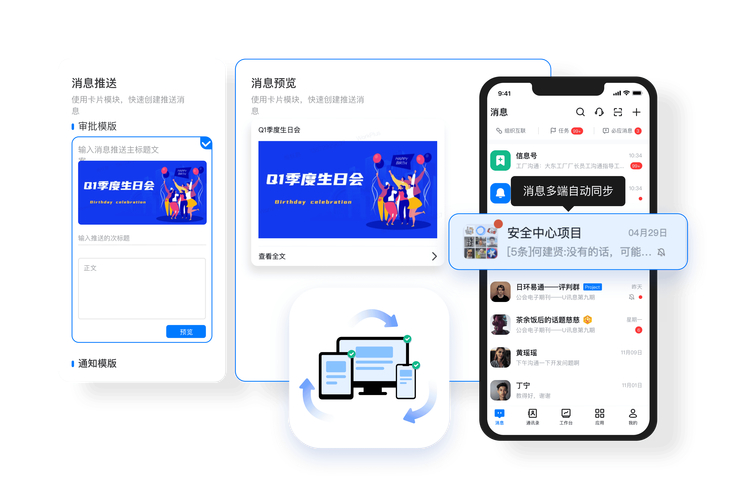 Token.im安卓版官网多语言服务，便利全球用户数字资产管理与交易