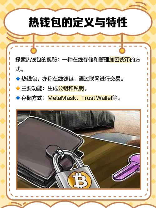 数字货币热潮下的im钱包：如何帮助用户在快速变化的市场中保持领先？_主流货币钱包_数字钱包的发展