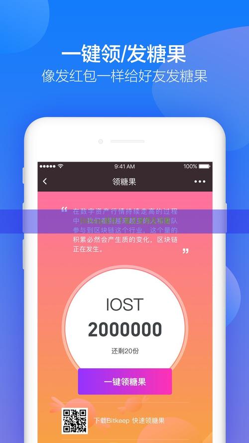 钱包鉴定app_钱包鉴定平台_token钱包安卓版下载后的精准资产评估工具，教您如何实时监控您的投资状况。