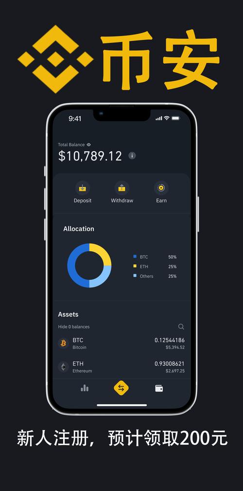 钱包app开发找哪家好_使用im钱包安卓版进行投资的成功案例_android钱包开发