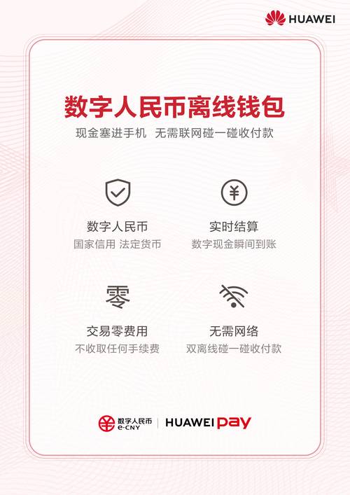 im钱包安卓版如何找到支持的币种？详细操作步骤来啦