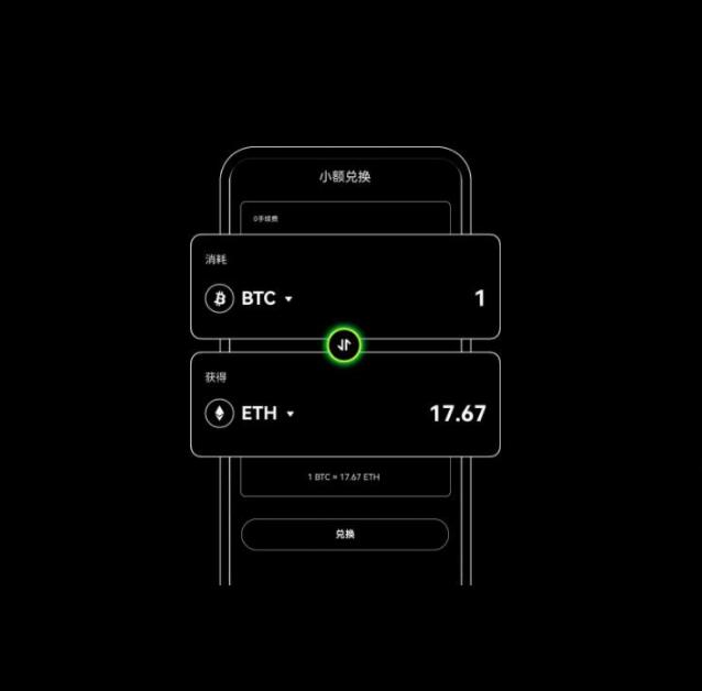 欧意交易所官网网址查询下载