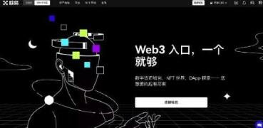 欧意交易所APP下载指南：体验OK交易所最新官方APP的现货、杠杆及期货交易功能