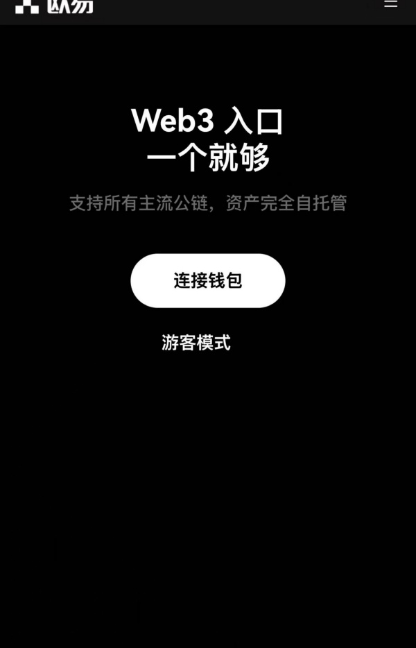 欧易ok(234)
