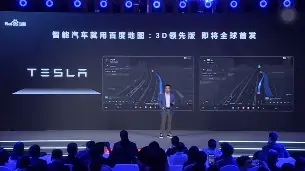 特斯拉安全风险_安全第一：特斯拉在权威机构中的表现分析_特斯拉分析报告