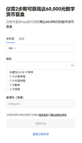 以太坊挖矿挖的是什么_用户分享：在以太坊APP上进行挖矿的真实体验_挖以太坊的矿池