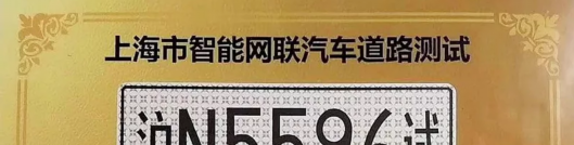 Model Y：数据背后的安全承诺_Model Y：数据背后的安全承诺_Model Y：数据背后的安全承诺