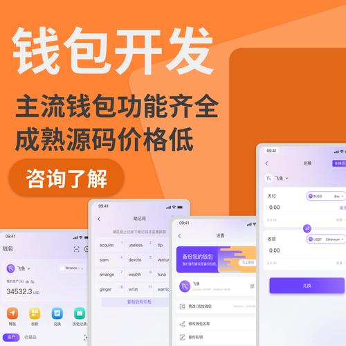 技术币有哪些_tokenim钱包官方下载中的区块链技术应用解析，帮助您理解其背后的技术原理与优势。_技术币种