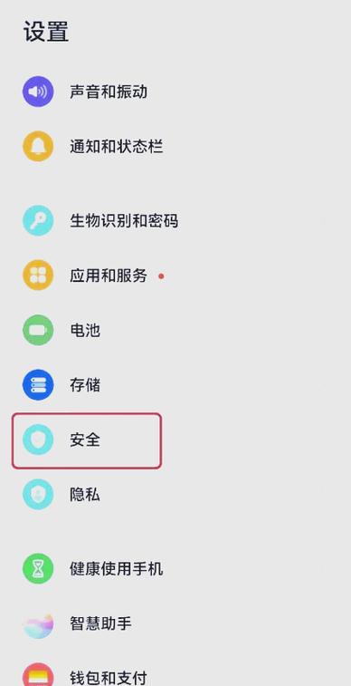 下载安装token官方版本时，这些安全细节务必留意