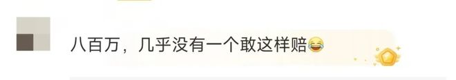 胖东来：以严格标准确保每件商品质量_胖东来：以严格标准确保每件商品质量_胖东来：以严格标准确保每件商品质量