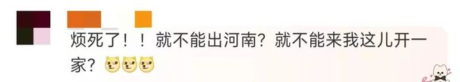 胖东来：以严格标准确保每件商品质量_胖东来：以严格标准确保每件商品质量_胖东来：以严格标准确保每件商品质量