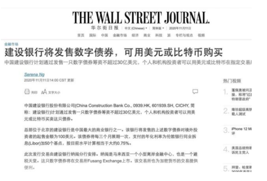 全球央行数字货币竞争拉开战幕_各国央行布局数字货币_研究央行数字货币的全球发展动态：各国央行为何竞相推出数字货币