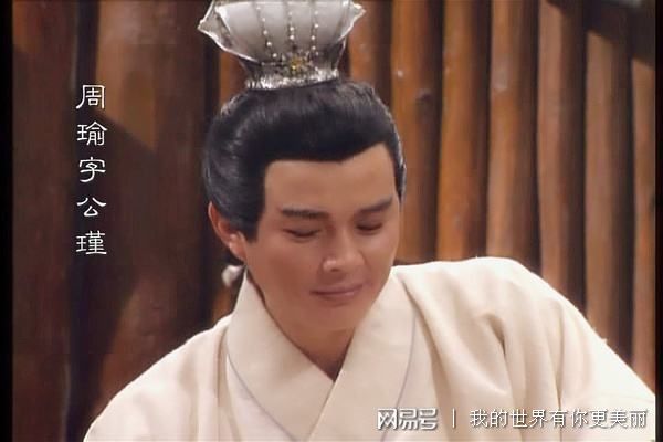 周瑜与诸葛亮对比：军事才能与历史贡献的深入分析