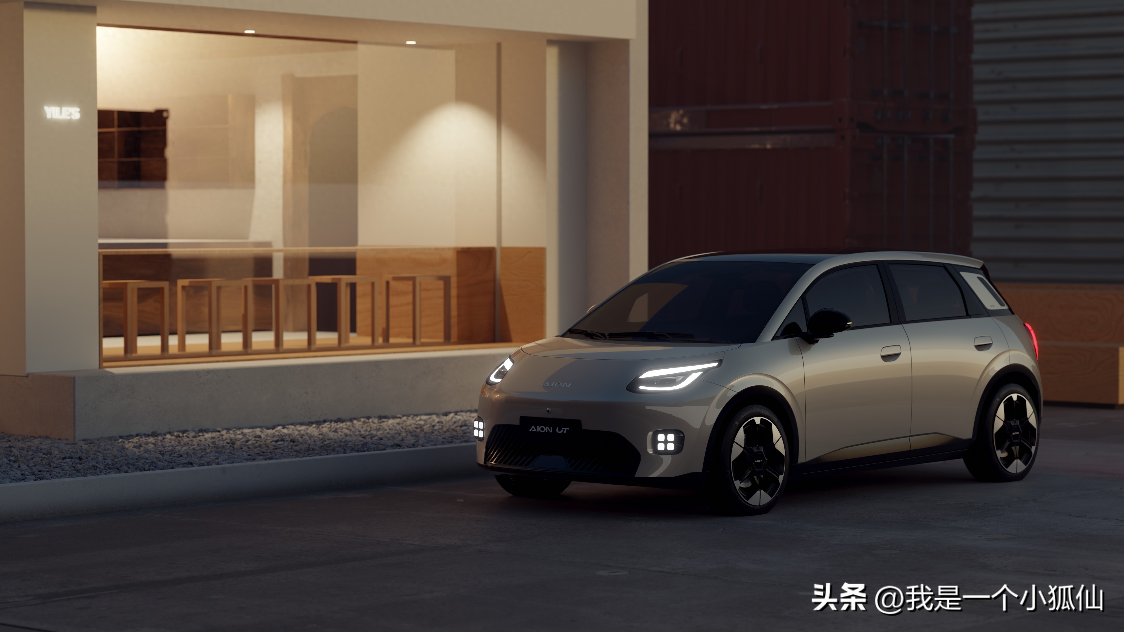 广汽埃安AION UT强势入局，重新定义十万级纯电市场格局