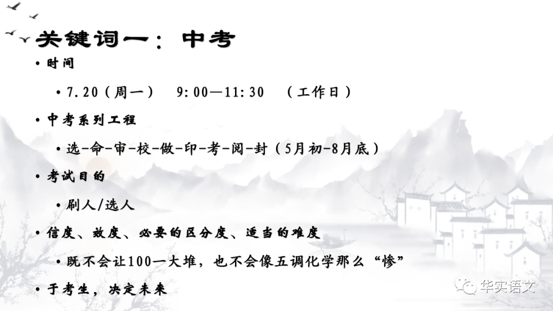 包拯的时政观点与社会思考_包拯的法治思想_包拯给我们的启示