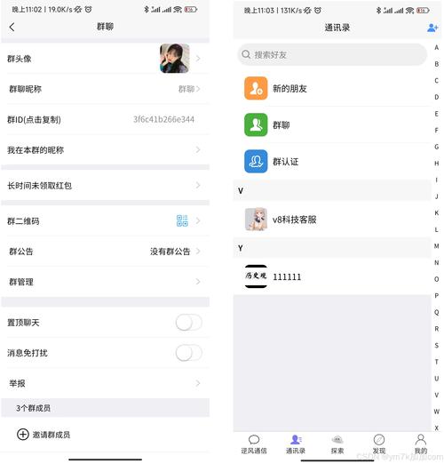 钱包交互_钱包账户问题反馈_im钱包App的社交功能与用户反馈分析
