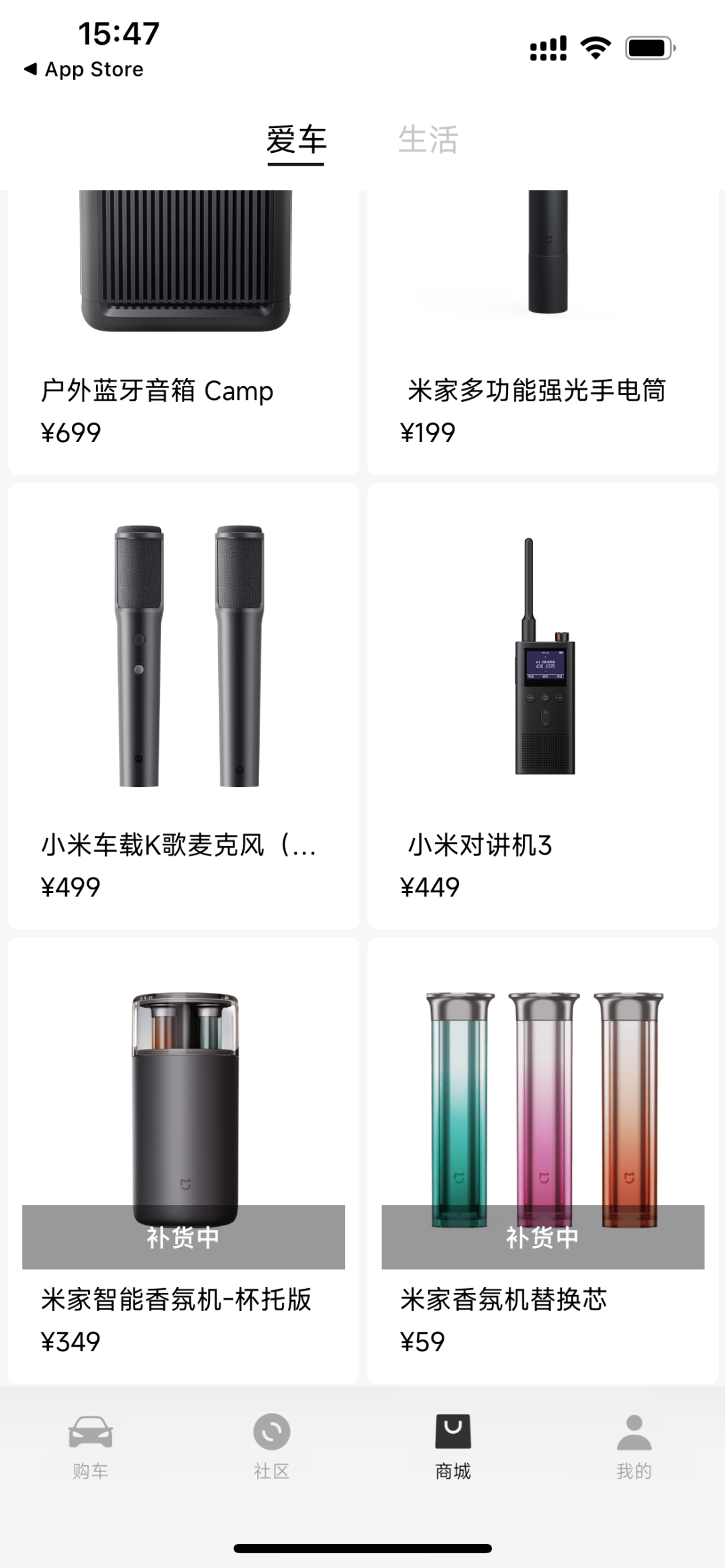 小米全套智能家居方案_何以成为智能家居首选？小米全屋的优势_小米家居智能产品