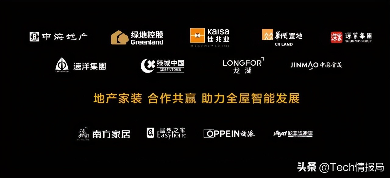家庭控制中央：小米全屋智能的角色定义_小米智能家庭是什么_小米智能家庭设计