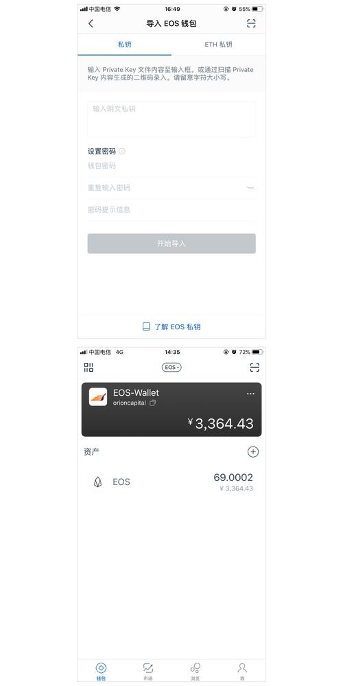 数字钱包中的资产如何变现_如何通过imtoken钱包官方app进行数字资产交易？_数字钱包交易平台