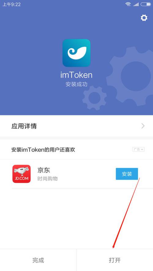 信用钱包贷款安卓版_安卓app版本更新流程_im钱包App安卓版的使用流程与故障排查