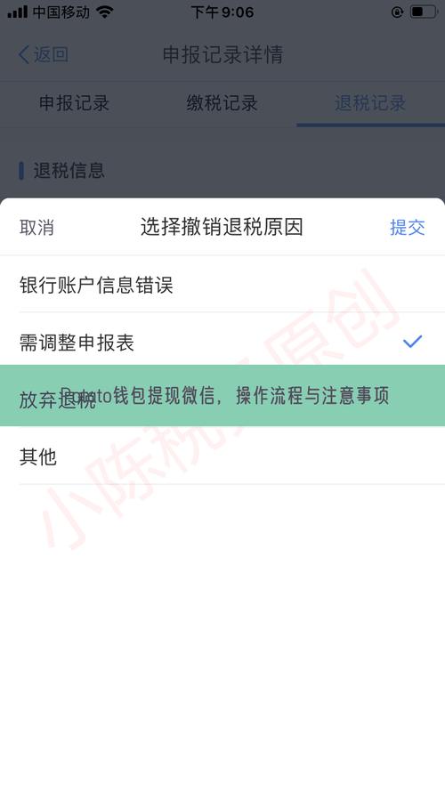 为钱包提供便捷出行_tokenim钱包app中的智能提醒功能，如何帮助用户合理安排投资计划与目标？_智能钱包方案