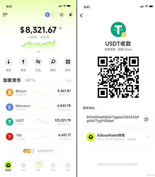 资金监控_如何在im钱包App安卓中进行资产监控？_资金监控软件