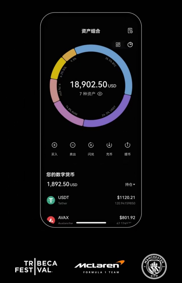 欧易ok交易所(182)