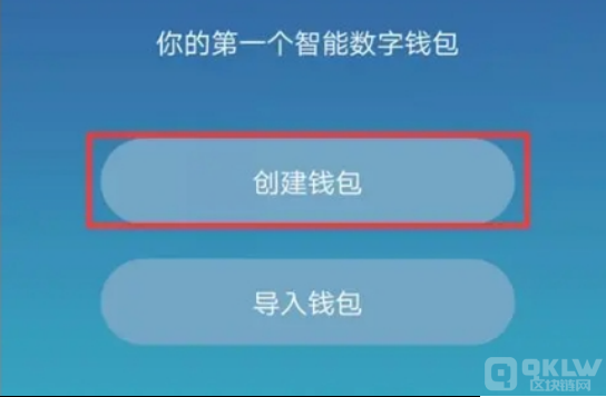 比特派钱包怎么注册_如何注册并设置比特派钱包账户？_钱包比特派账户注册设置在哪里