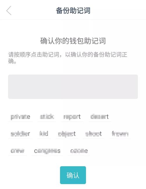 下载假冒imtoken钱包风险大！规避风险关键点及检查应用信息方法