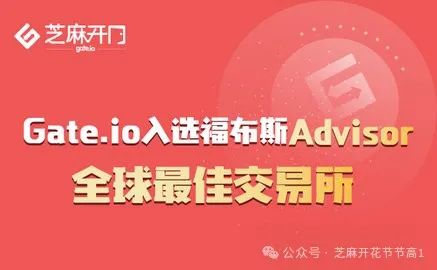 Gate.io交易平台官网下载指南：安全稳定进入全球加密货币市场