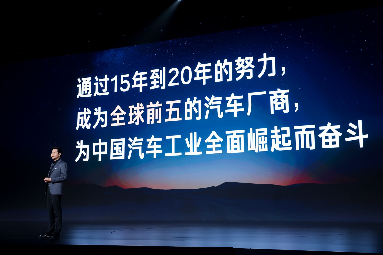 从技术到用户：小米汽车的续航与性能_小米新型汽车_小米汽车量产