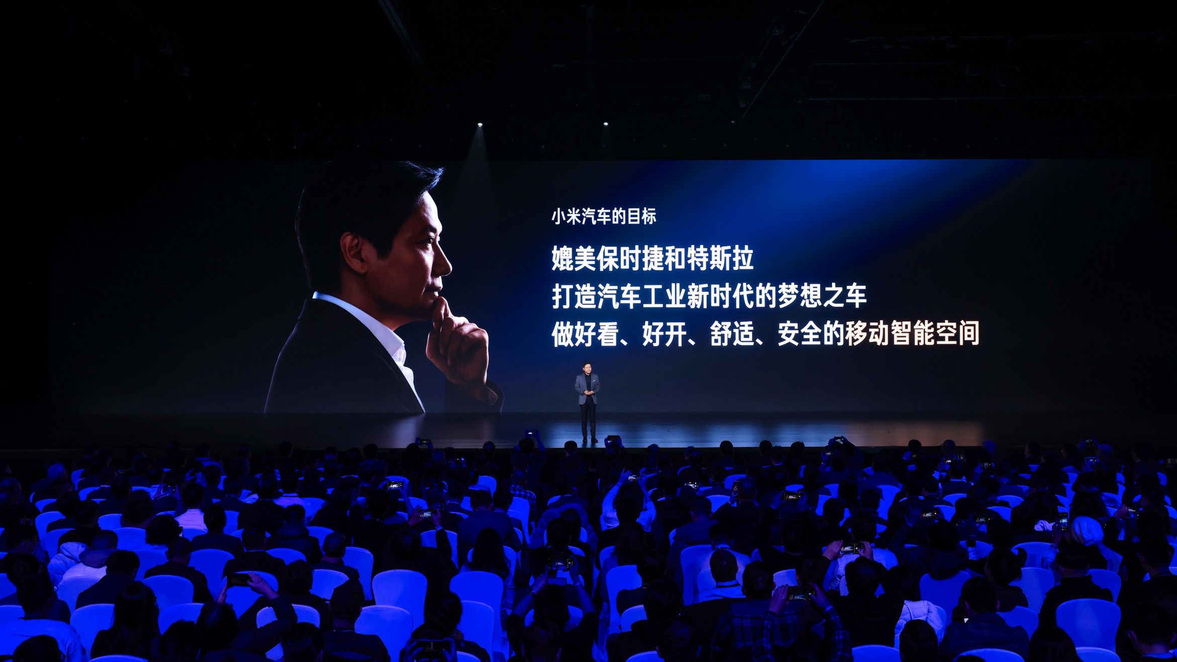 小米汽车量产_小米新型汽车_从技术到用户：小米汽车的续航与性能