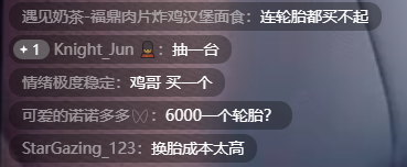 小米汽车你敢开吗_驾驶者的感受：小米汽车的操控质量_小米汽车suv