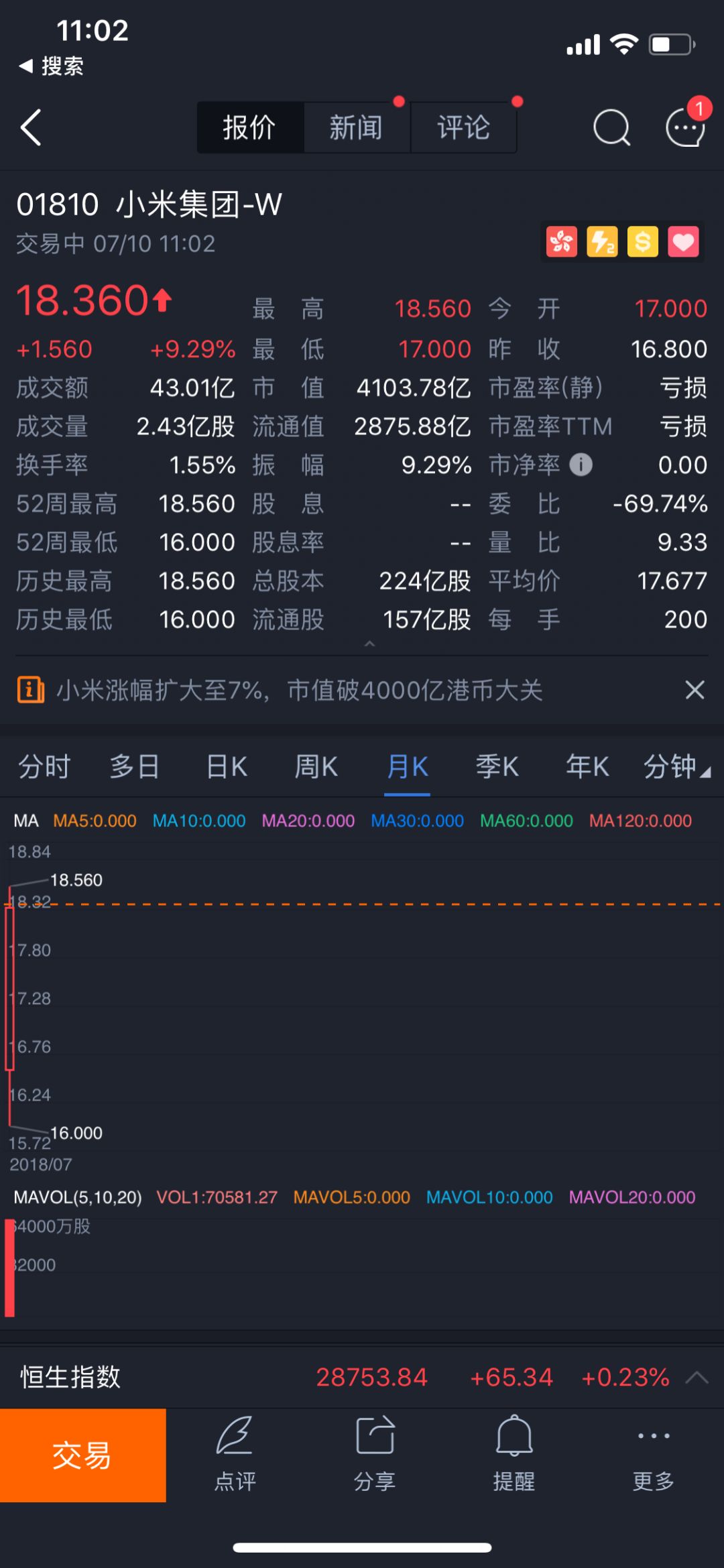 小米的应用有哪些_小米所涉及的领域_小米手机在各领域的应用与表现