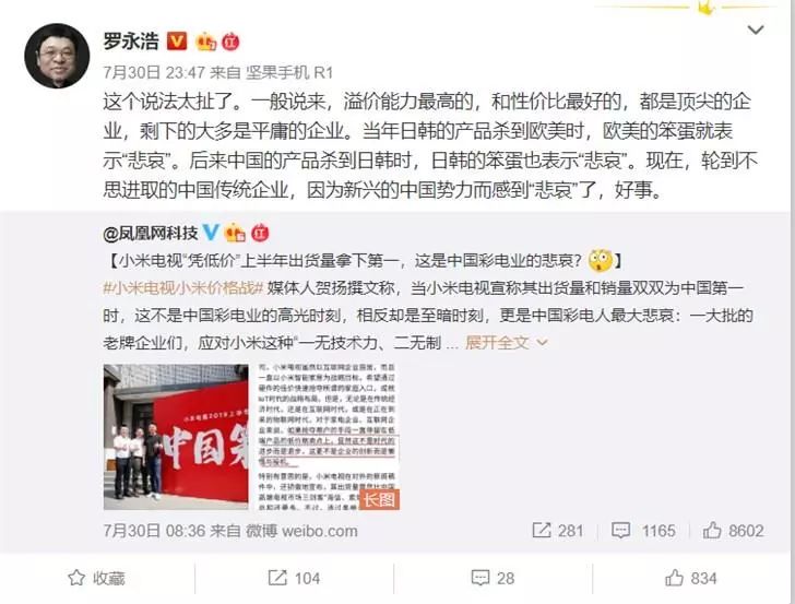 小米直达常用的应用内功能_小米的应用有哪些_小米手机在各领域的应用与表现