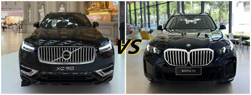 豪华SUV巅峰对决：沃尔沃XC90与宝马X5，谁才是你的真香之选？