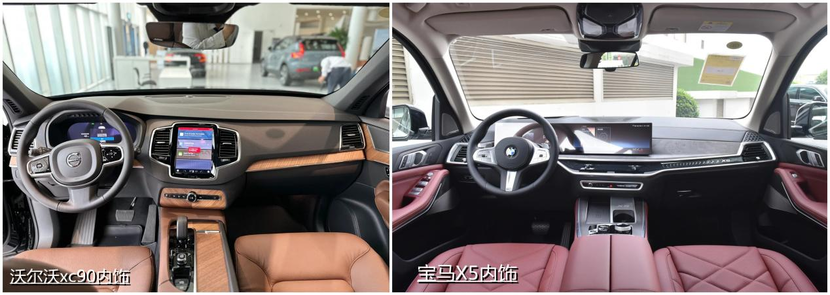 宝马汽车产品市场竞争分析_购买宝马的人群心理_宝马的安全优势如何影响购车决策？