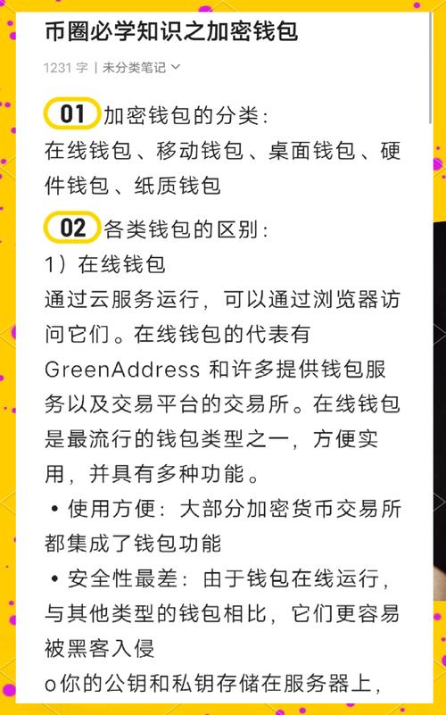 tokenim钱包app下载的法律与合规性分析，保持交易的合法性与透明度。_tokenim钱包app下载的法律与合规性分析，保持交易的合法性与透明度。_tokenim钱包app下载的法律与合规性分析，保持交易的合法性与透明度。