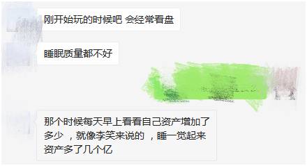 ICO监管风暴来袭：央行证监会联手研讨取缔措施，市场创新与风险如何平衡？