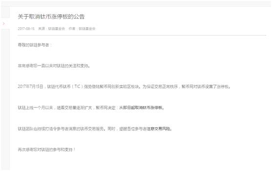了解ICO（首次代币发行）的过程与风险：投资者应关注的关键问题_了解ICO（首次代币发行）的过程与风险：投资者应关注的关键问题_了解ICO（首次代币发行）的过程与风险：投资者应关注的关键问题