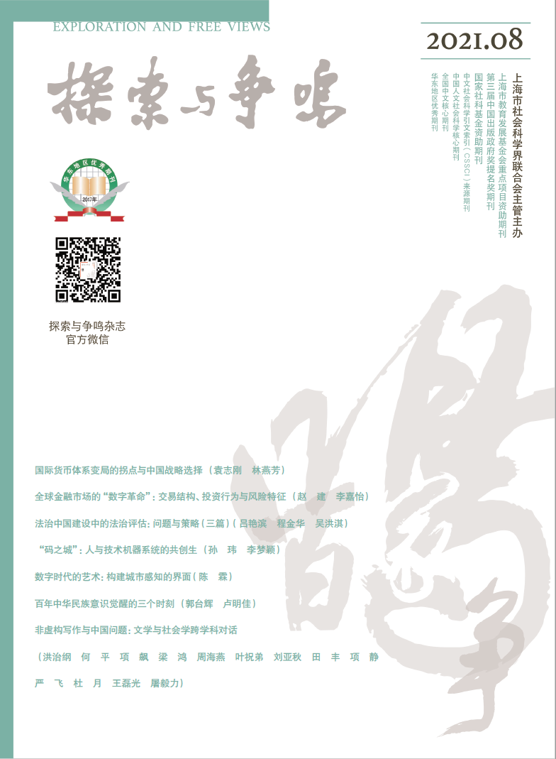 数字货币对青年群体的影响与反应_数字货币对青年群体的影响与反应_数字货币对青年群体的影响与反应