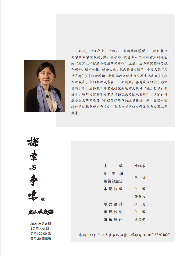数字货币对青年群体的影响与反应_数字货币对青年群体的影响与反应_数字货币对青年群体的影响与反应