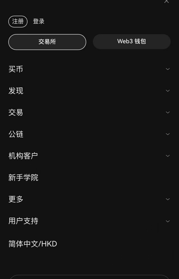 usdt交易所欧意安卓(886)
