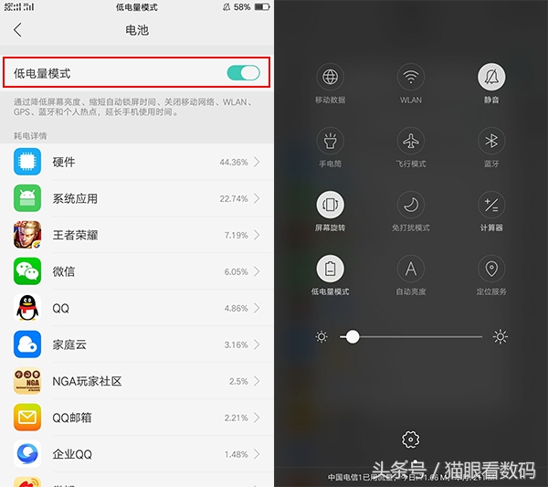 使用OPPO手机进行高效的时间管理_oppo控制使用时长_oppo应用时间管理