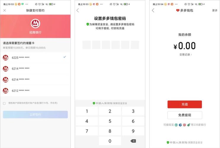 chia钱包安卓_钱包版本_如何在im钱包安卓版上进行活动参与？