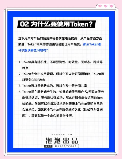 imToken官网APP的功能概述与下载技巧_imtoken官网下载教程_imtoken下载网址
