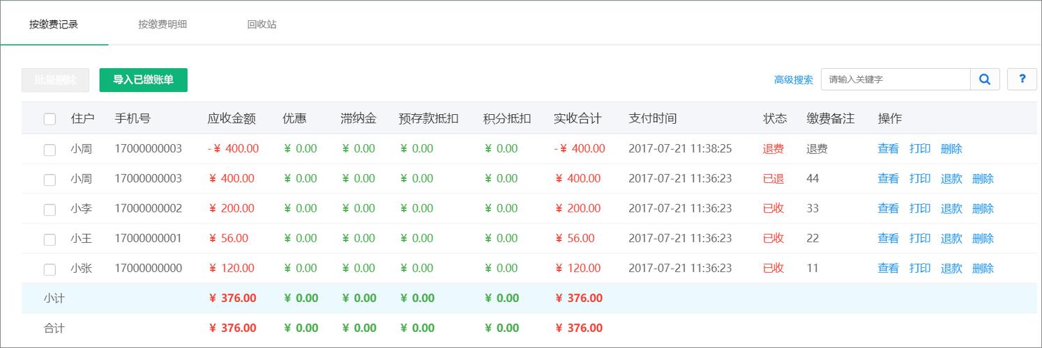 钱包αpp_钱包ai_im钱包App安卓的用户评价与市场反响