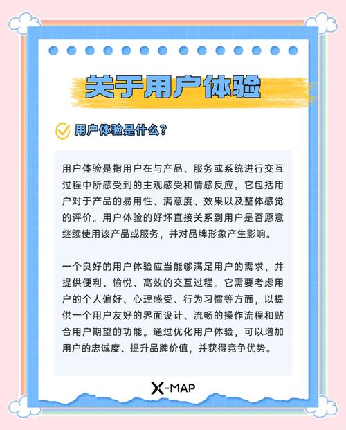 在imToken官网下载后，借社区建议反馈提升产品体验与使用技巧