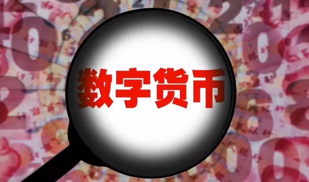 去中心化与隐私：数字货币的未来展望_数字货币没有隐私_数字货币隐私性
